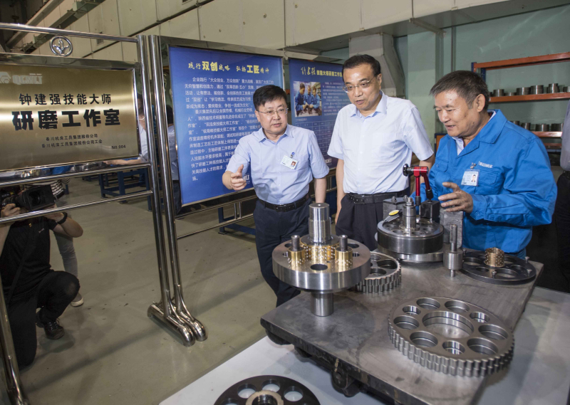 �����C����I(y��)�l(f��)չָ������